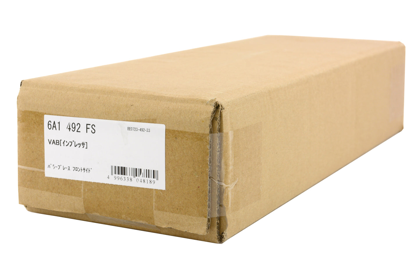 CUS6A1 492 FS Cusco Front Side Power Brace - 2015-2021 Subaru STI,